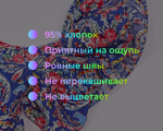  285275 Сарафан "огурцы"синий